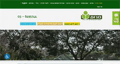 Desktop Screenshot of marom-amuta.com